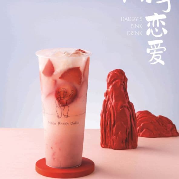 Daddy's Pink Drink / 椰子恋爱