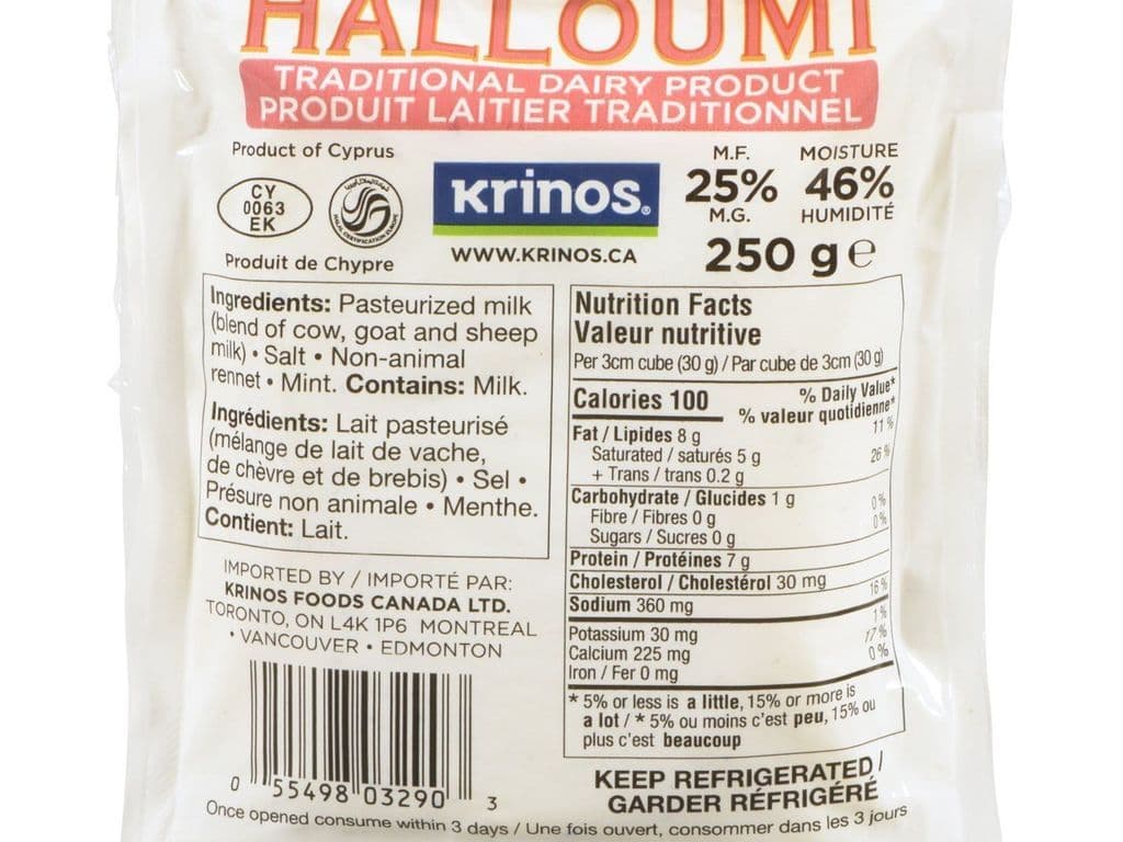 HALLOUMI CHEESE 250G
