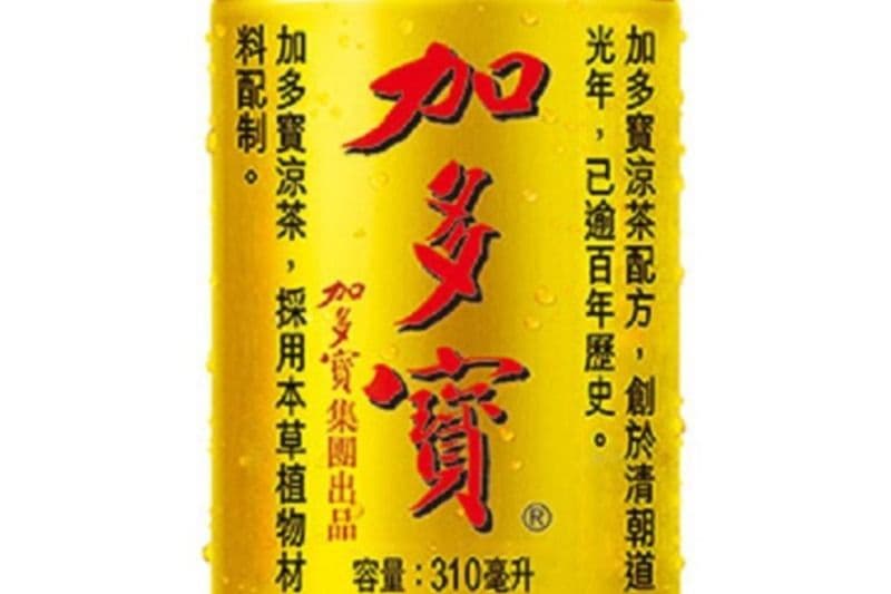 101B. Chinese Herbal Tea