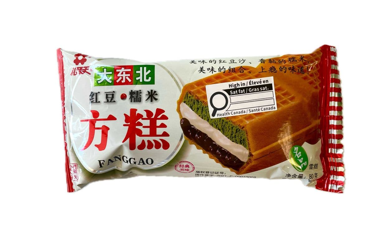 RedBean Frozen Sandwich红豆方糕