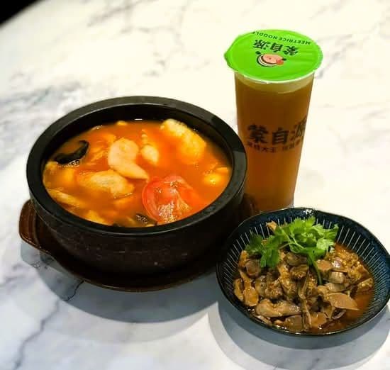 Combo For One / 单人套餐