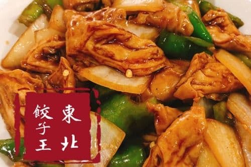 F7. Sauteed Pork Intestines with Hot Peppers 尖椒炒肥腸