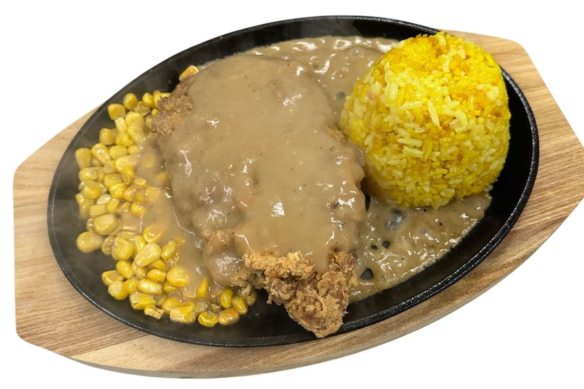 Sizzling Chicken Chop with Java Rice
