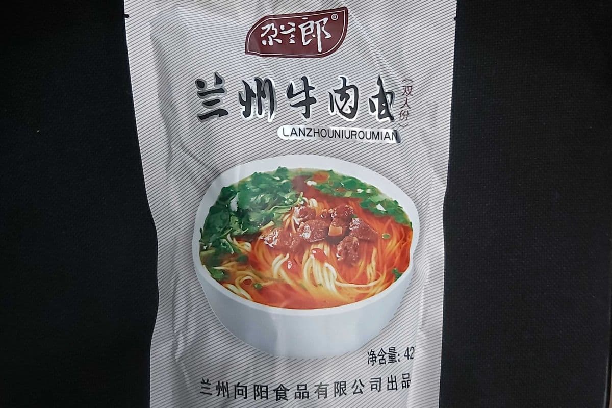 Lanzhou-Style Beef Ramen / Ramen au Boeuf de 425g (Servir pour Deux)