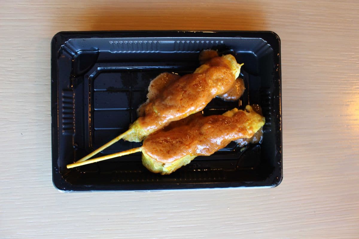 Chicken Satay (2 pcs)