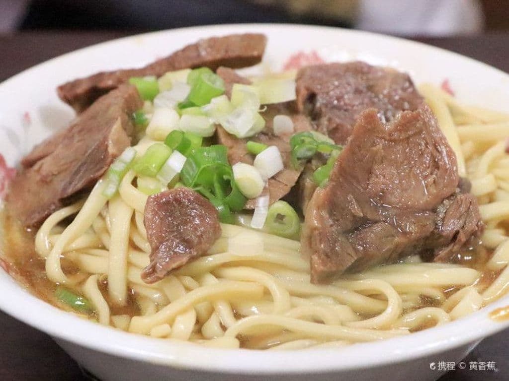 Spiced Beef Noodle Soup五香牛肉汤面