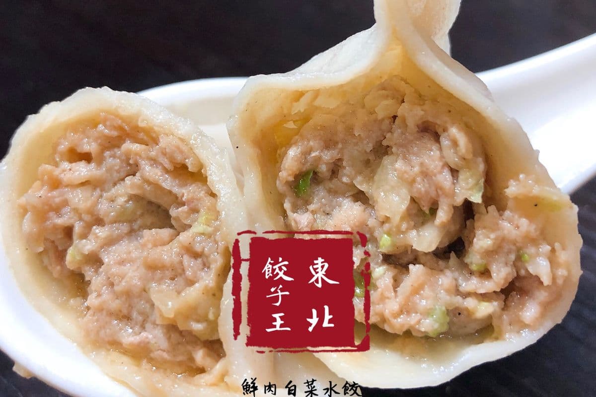 A6. Pan-Fried Cabbage and Pork Dumplings 煎鮮肉白菜水餃
