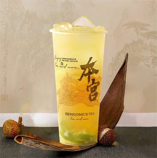 Green Grape Lychee Ice Green Tea / 青提荔荔爽