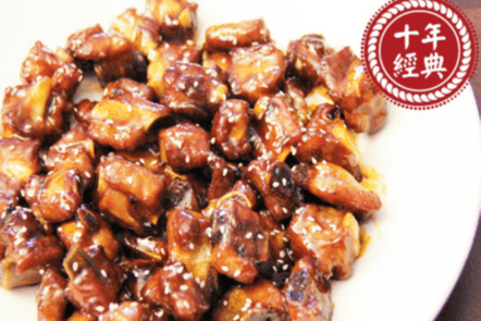 Sweet-and-Sour Ribs with Sesame糖醋芝麻小排