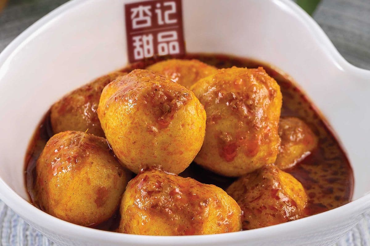Thai Curry Fish Balls 泰式咖喱鱼蛋