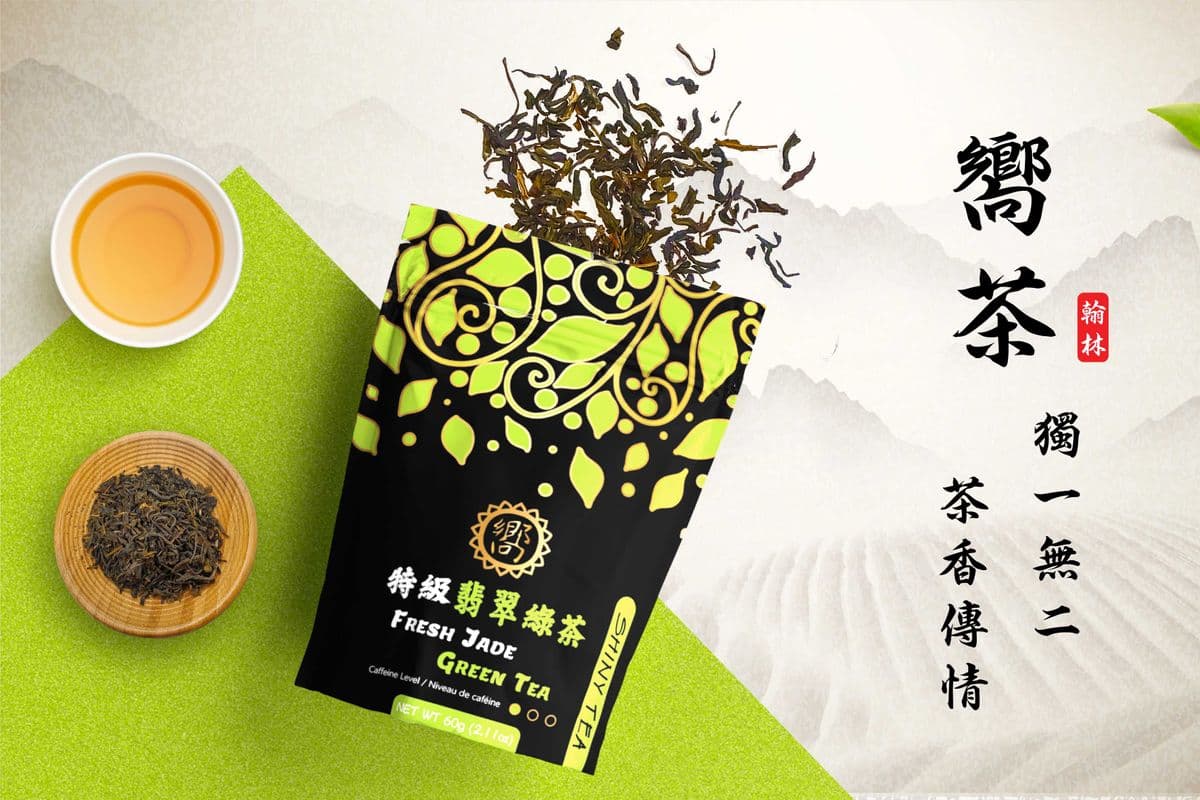 Fresh Jade Green Tea 特級翡翠綠茶 (60g)