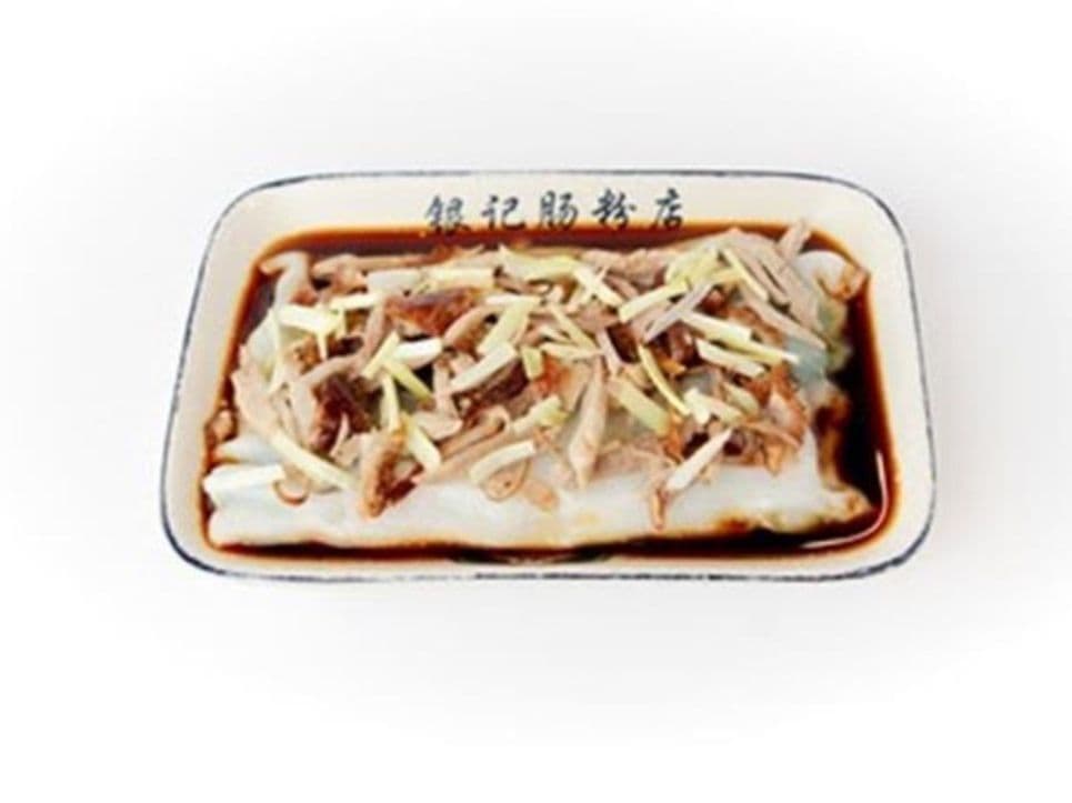 R19 - Canard rôti 火鸭丝肠