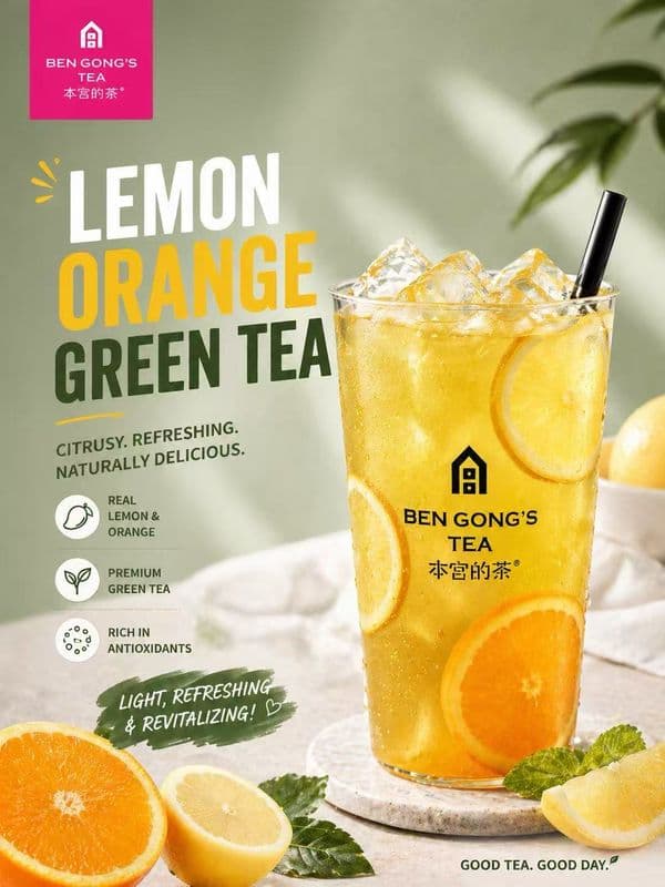 Orange lemon green tea / 柠橙绿茶