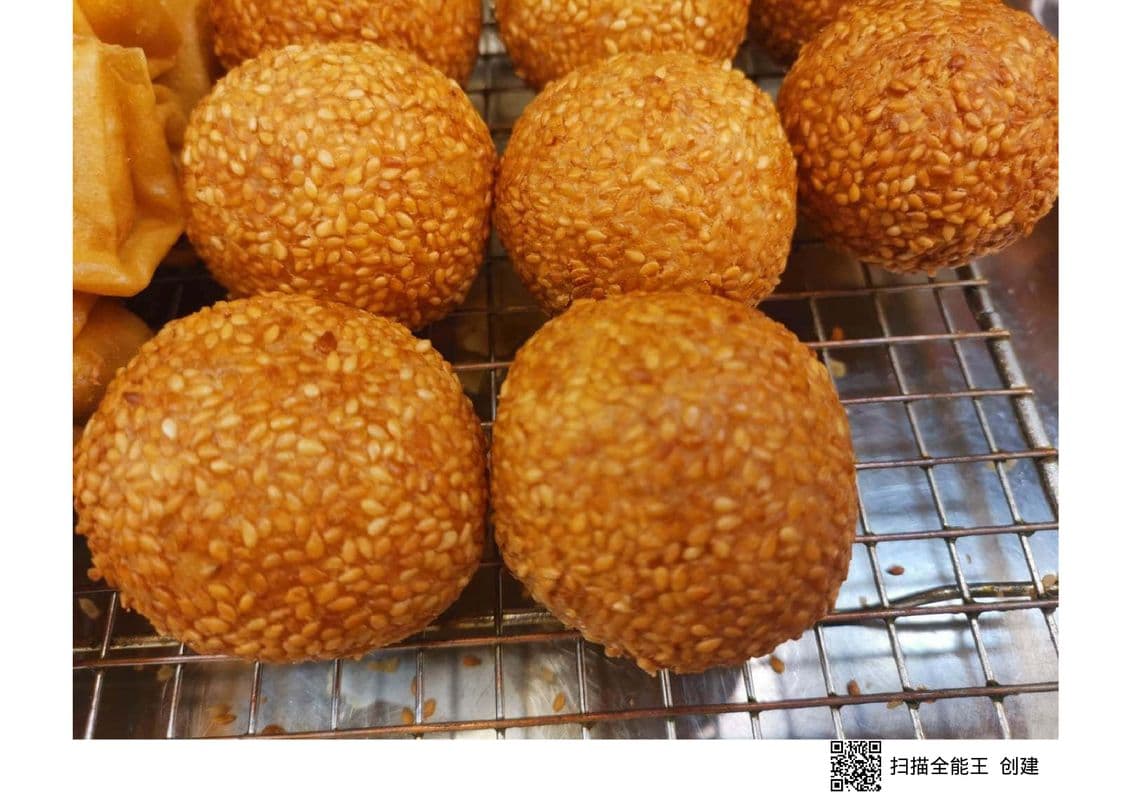 Sesame Ball (Red Bean Paste)