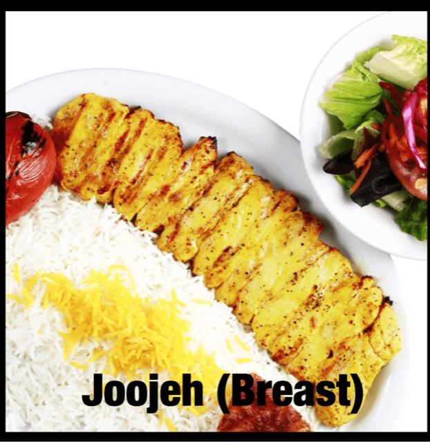 Joojeh (Breast) Kabob (1 pc)