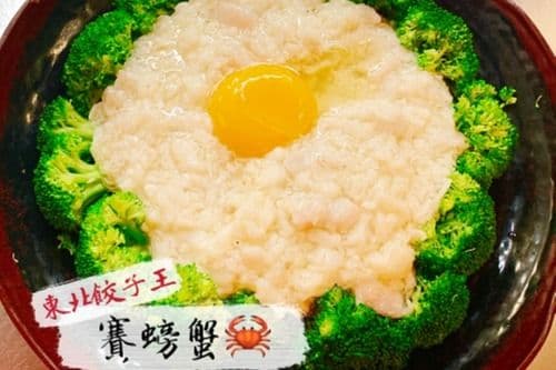 H5. Sauteed Egg Whites and Fish with Broccoli 賽螃蟹