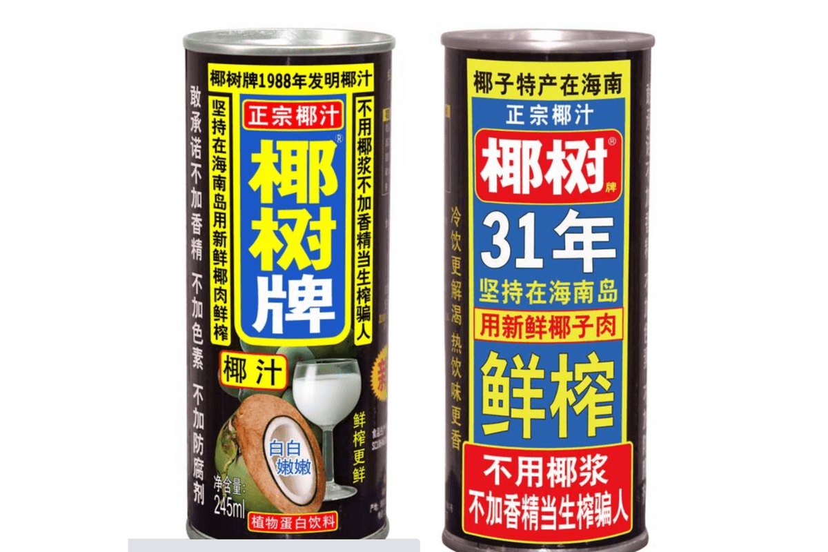 Coconut Juice 椰树椰汁