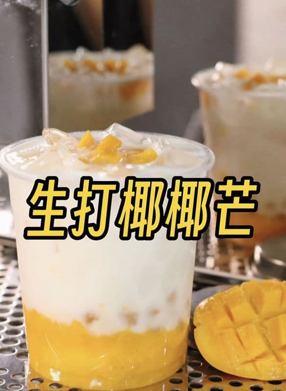 Raw coconut Mango / 生打椰椰芒