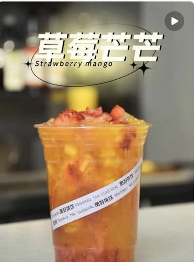 Strawberry Mango / 草莓芒芒