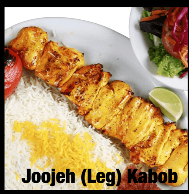 Joojeh (Leg) Kabob (1 pc)