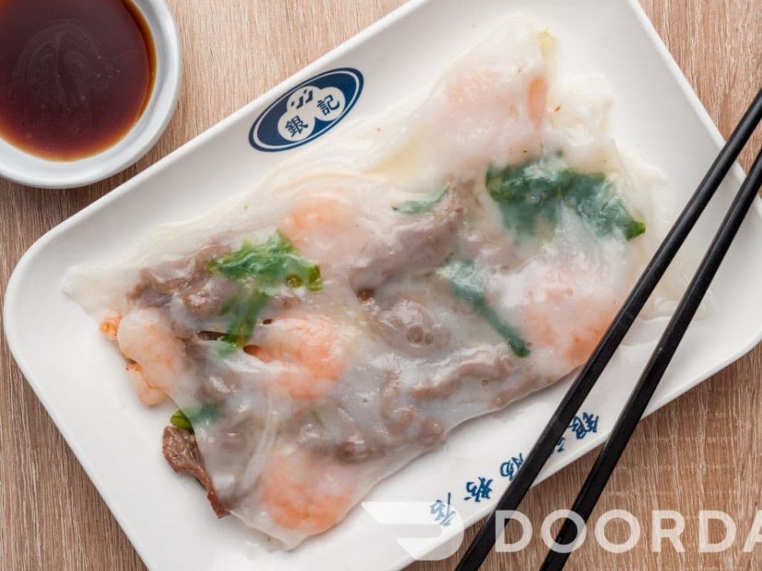 R1 - BOUEUF ET CREVETTE - 鲜虾牛肉肠