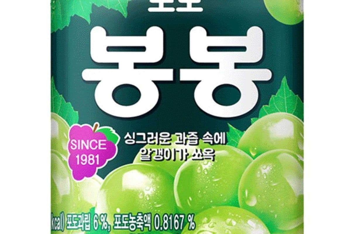 Bongbong