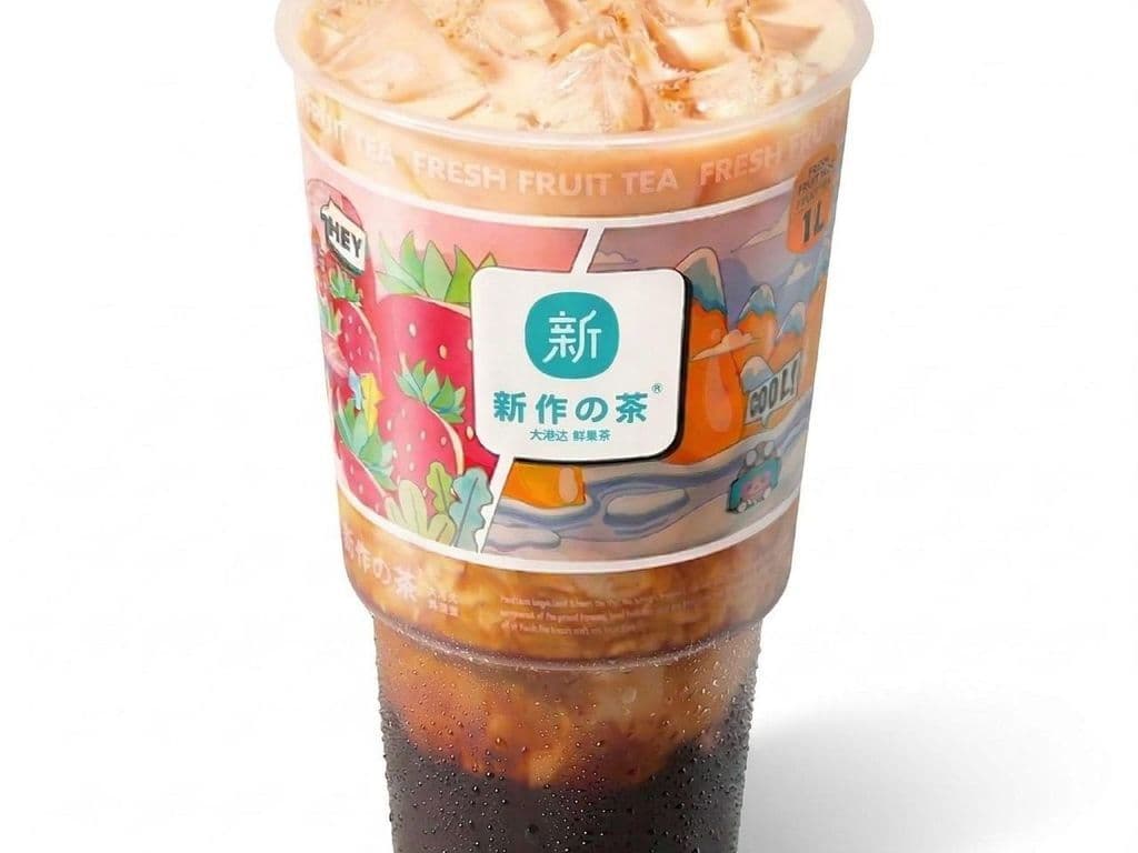 Mega Brown Sugar Pearl Milk Tea 1L黑糖珍珠奶茶