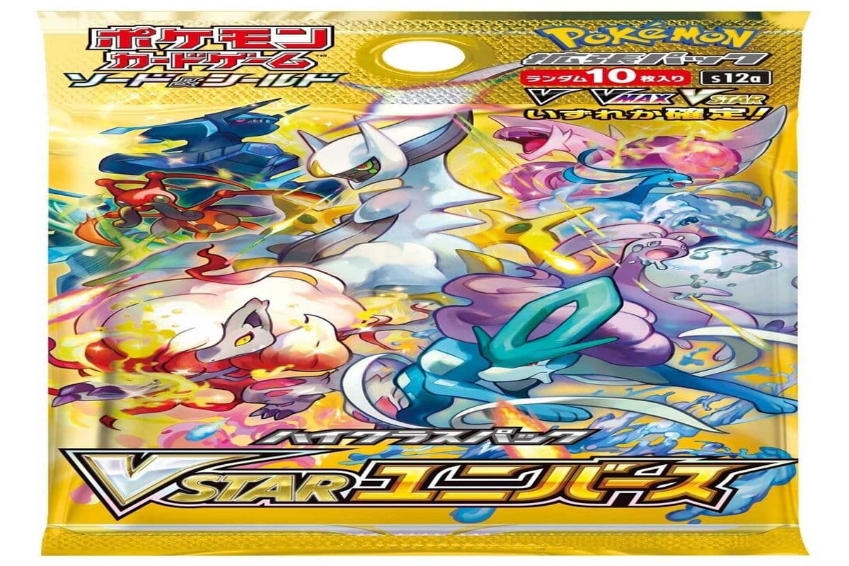 Japanese Pokémon TCG: Sword & Shield - High Class V-Star Universe Rare Collector's Pack (0 Cal)