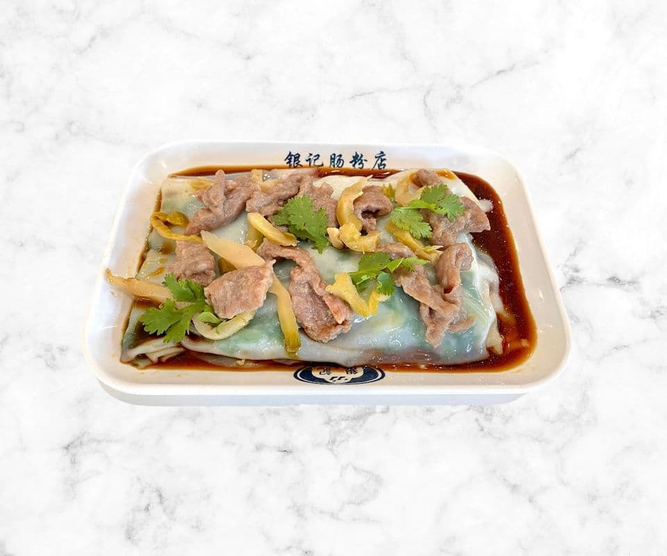 R26 Sliced beef with pickle Rice noodle Roll / R26 榨菜牛肉腸粉