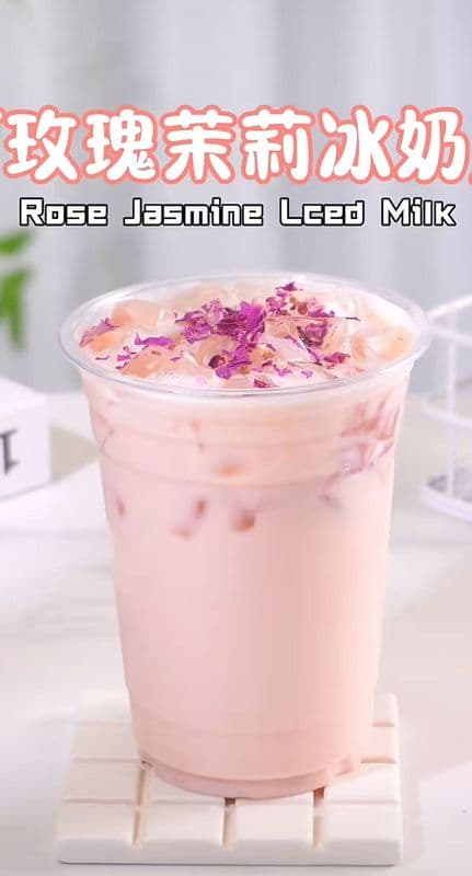 Rose Jasmine Iced Milk / 玫瑰茉莉冰奶