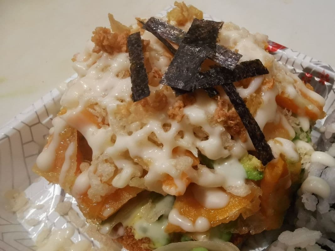 PZ3. Vegetarian Sushi Pizza