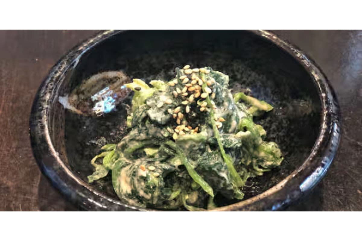 Spinach Goma-Ae