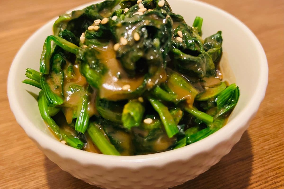 Goma-Ae