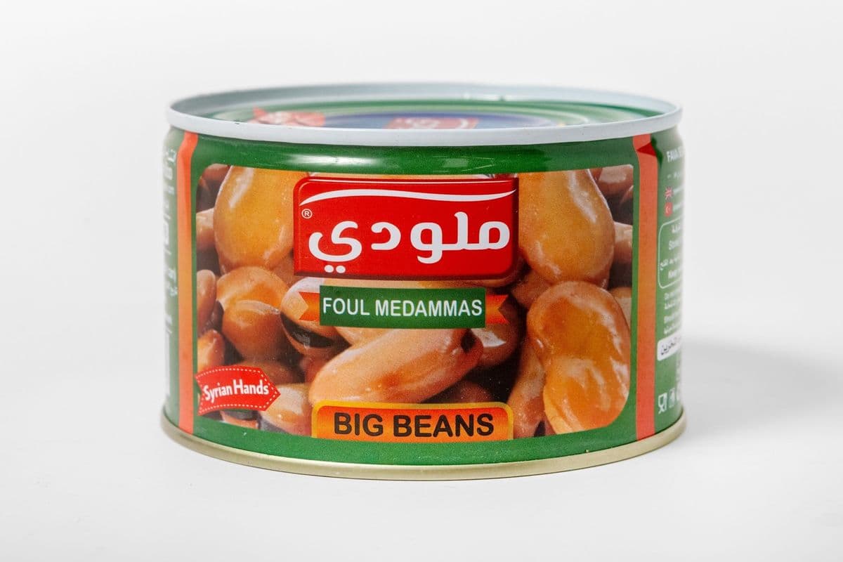 Melody Fava Beans (400 g)