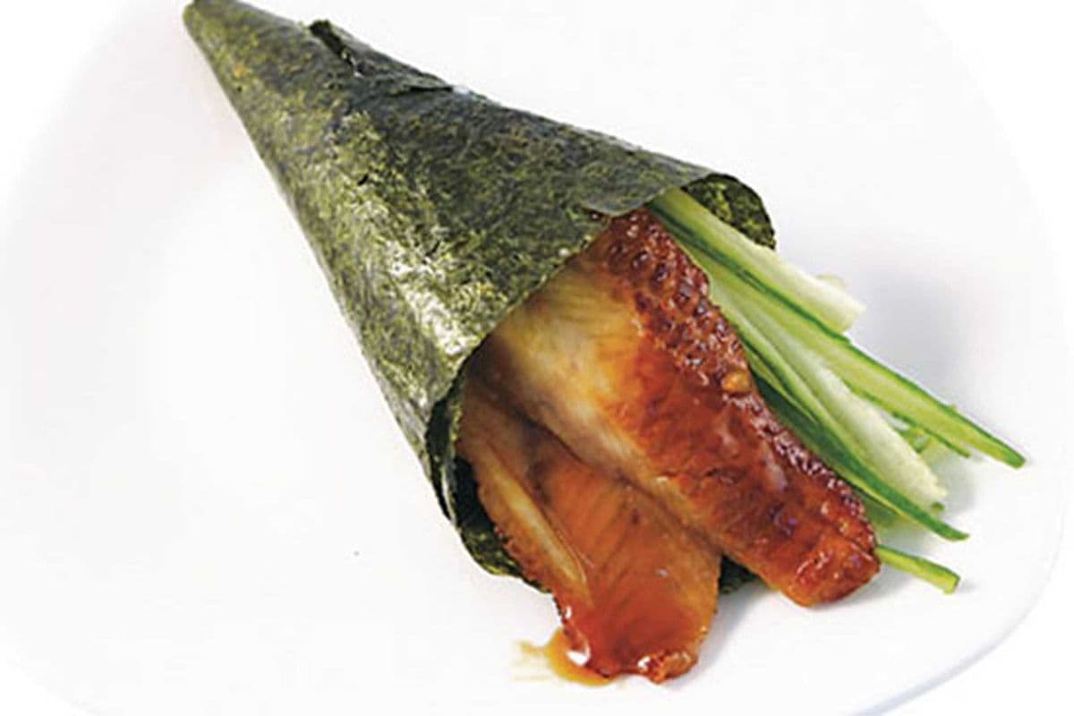Unagi Cone