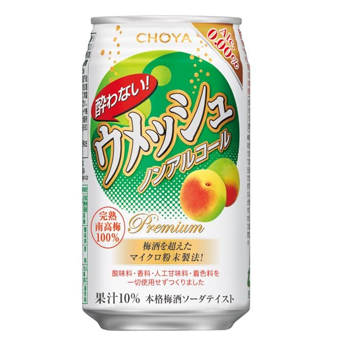Choya Ume Soda / Choya 梅子苏打