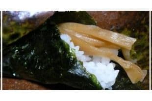 57A. Kanpayo Hand Roll (1 pc)