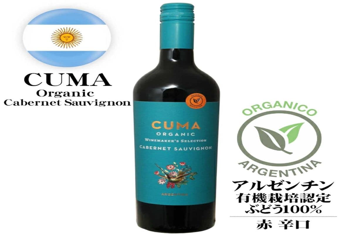 CUMA CAB SAUV (1 x 750 ML)