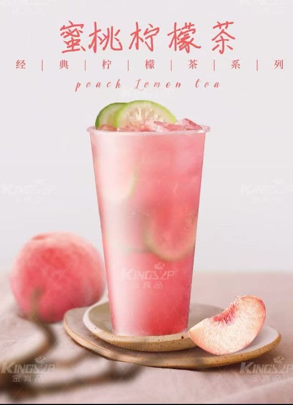 Peach lemon Tea (700ml) / 蜜桃柠檬茶 (700ml)
