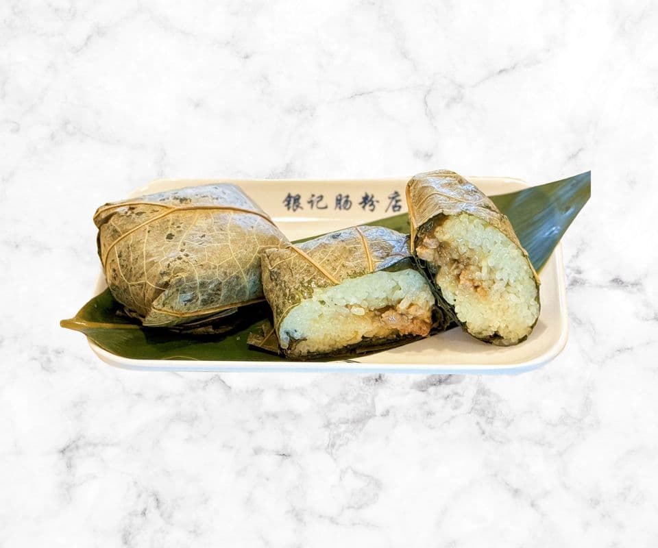 S1 Sticky rice wrap / S1 珍珠雞