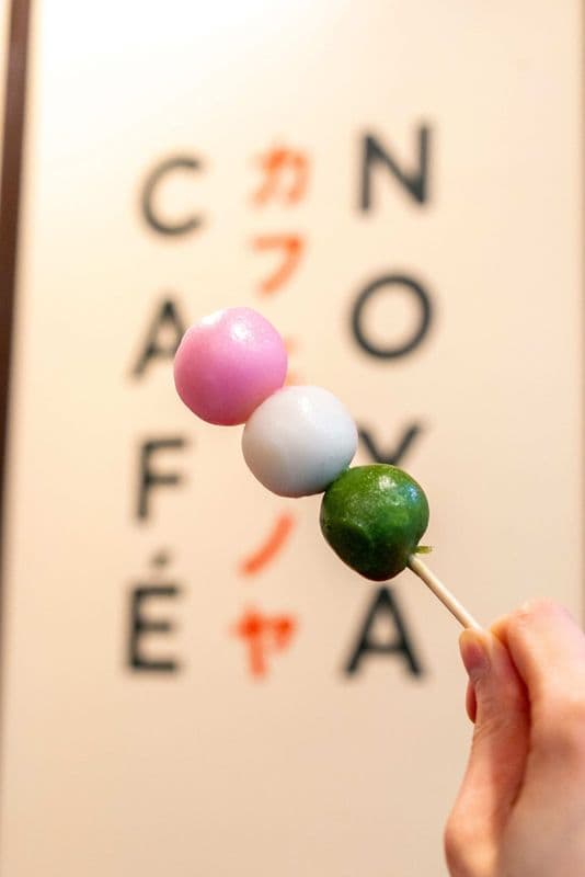 Dango