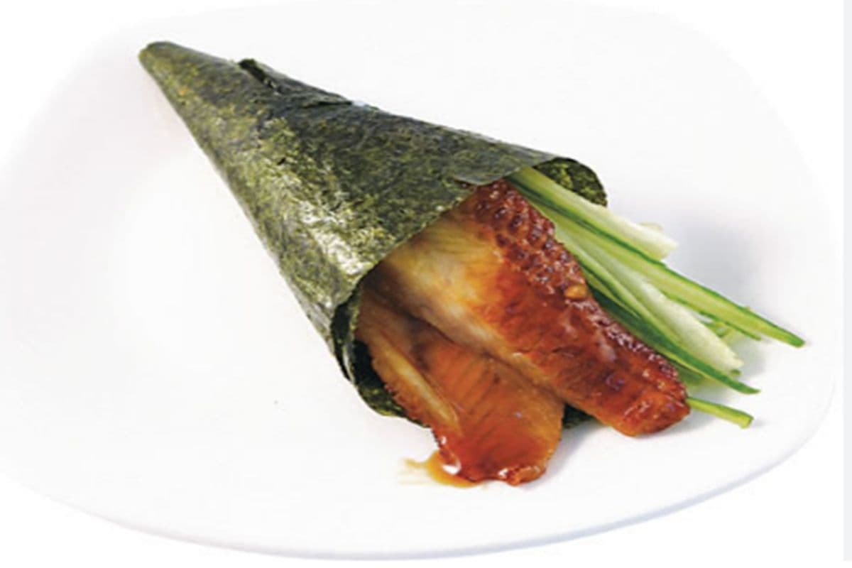Unagi Cone