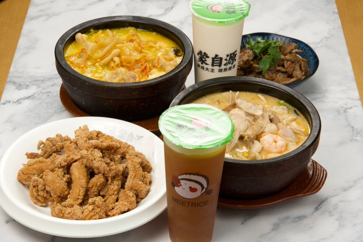 Combo For Two / 双人套餐