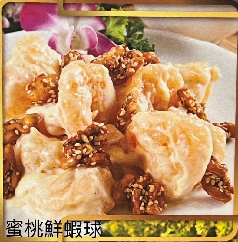 Prawns with Honey Glazed Walnuts / 蜜桃鮮蝦球
