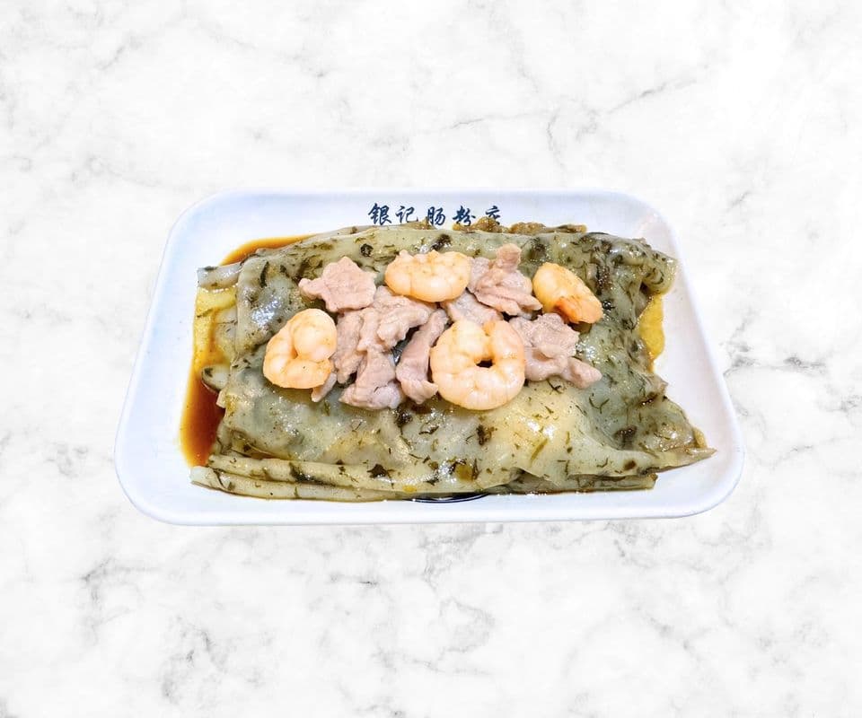 R29 Olive Vegetable with Pork and Shrimp Rice Noodle Roll / R29 欖菜鮮蝦肉片腸粉
