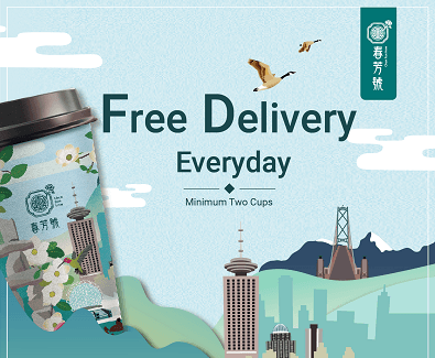 Skip the fees — Free Delivery!! Order Direct & Save! DM us on WeChat or Ins  / DM us on WeChat or IG for Free Delivery!