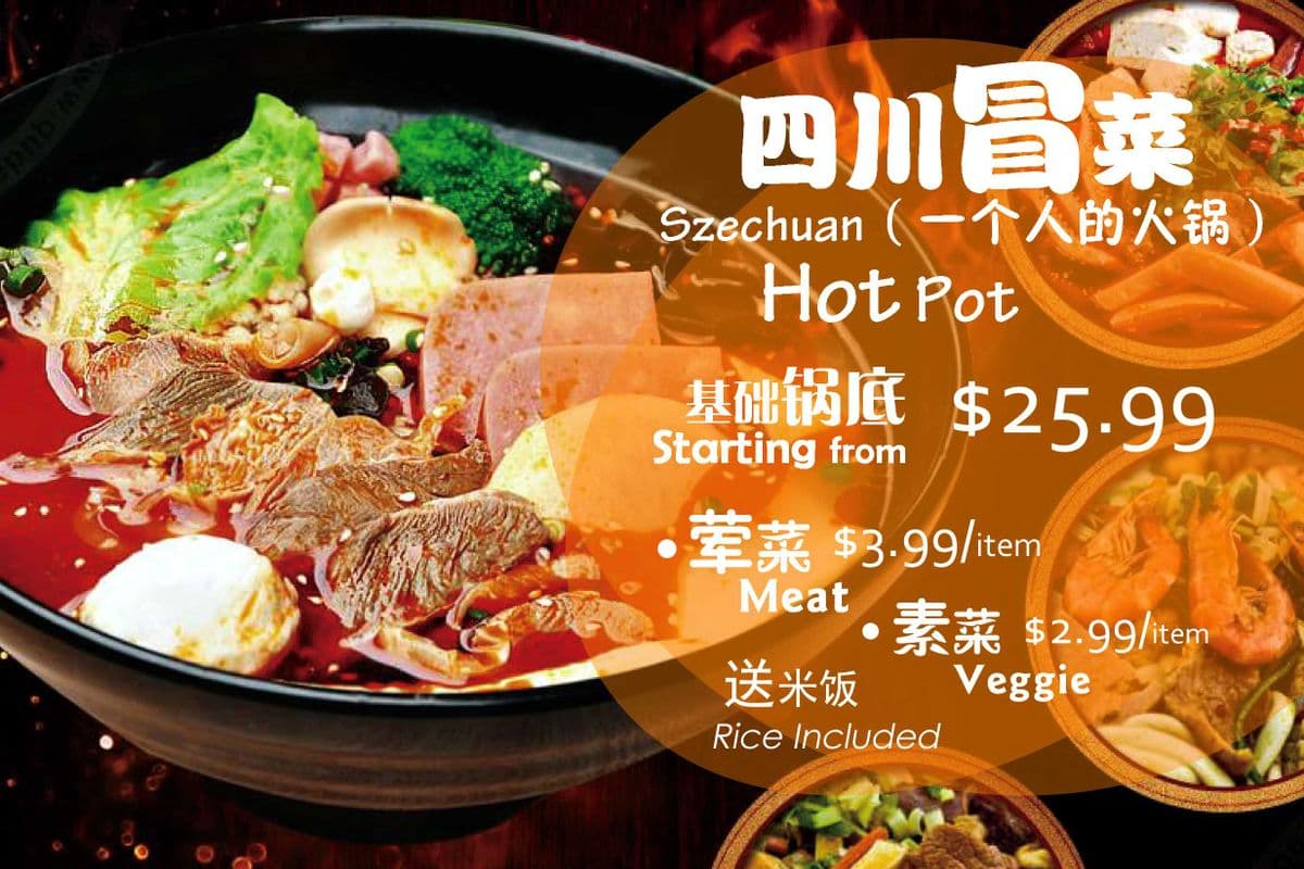 Szechuan Hot Pot