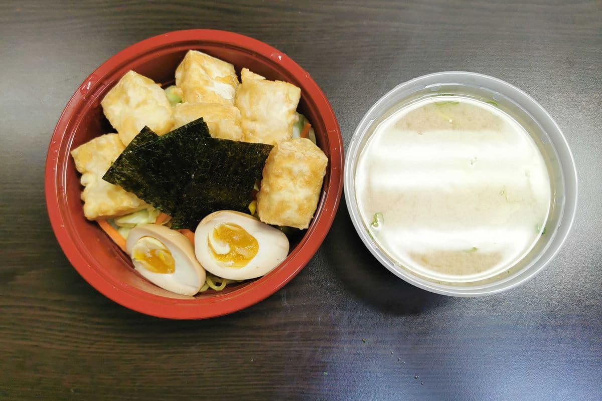 Veggie Miso Ramen soup