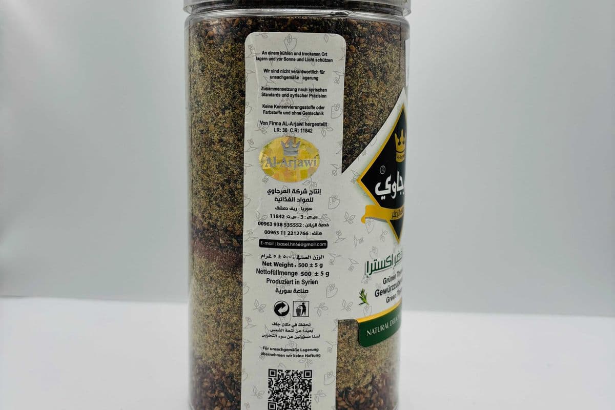Al-Arjawi Green Za'atar Mix, 500 Grams (500g)