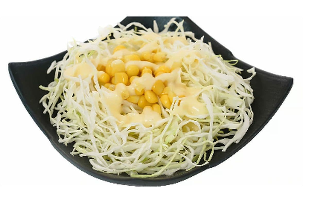 S2. Vegetable Salad